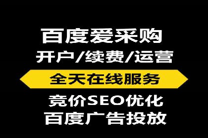 sem竞价托管代运营：提升品牌曝光度的策略